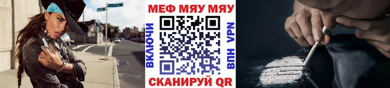 Где продают наркотики Назрань Конопля  Альфа ПВП  АМФЕТАМИН  Меф мяу мяу  ГАШИШ 