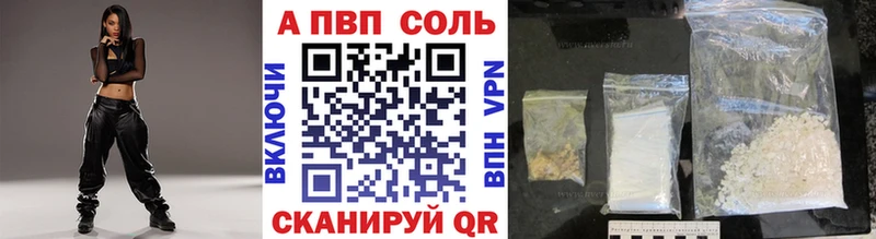A-PVP СК КРИС  Назрань 