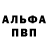 ТГК вейп Mako Hamza
