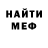 МЕТАДОН мёд dradil khan
