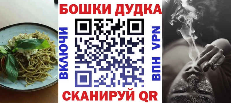Печенье с ТГК марихуана  Назрань 