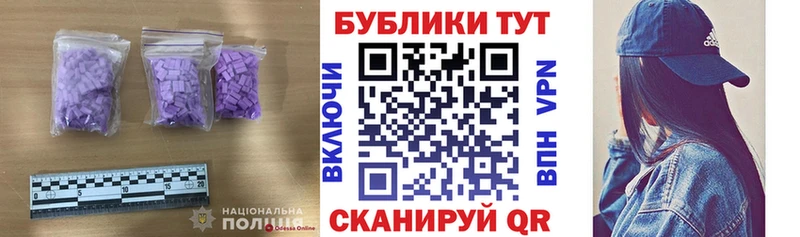 Экстази Cube  Назрань 