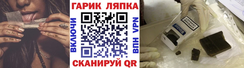 ГАШИШ Cannabis  где найти   Назрань 