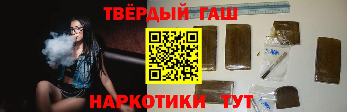 ГАШ VHQ  Вход с VPN  Гашиш Ice-O-Lator  Назрань 