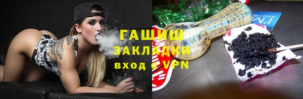 спиды Абаза