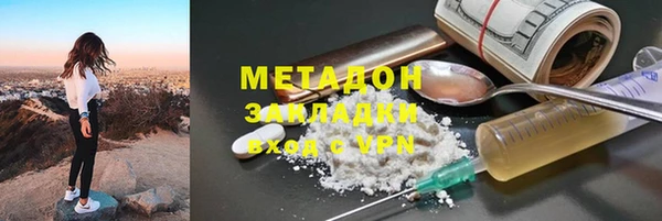 кокаин Абинск