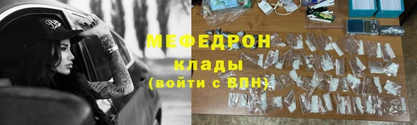 спиды Абаза