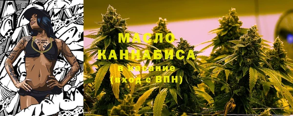 кокаин Абинск