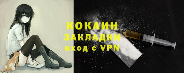 соль курить ск Алексин
