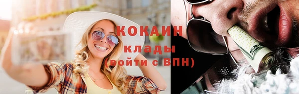 кокаин Абинск