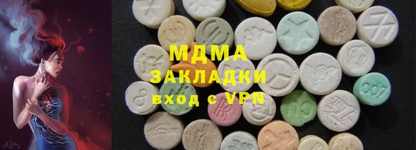 кокаин Абинск