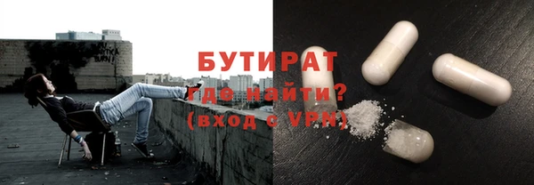 спиды Абаза