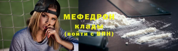 кокаин Абинск