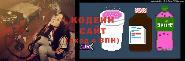 амф Абдулино
