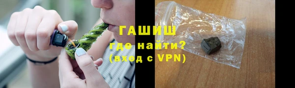 спиды Абаза