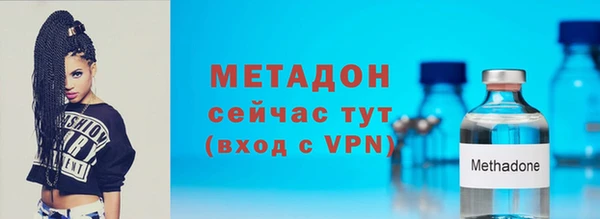 спиды Абаза