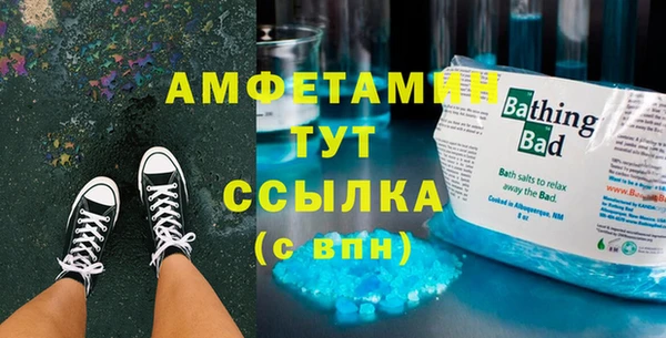 спиды Абаза