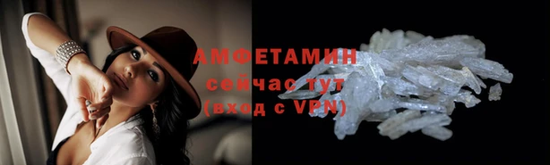 кокаин Абинск