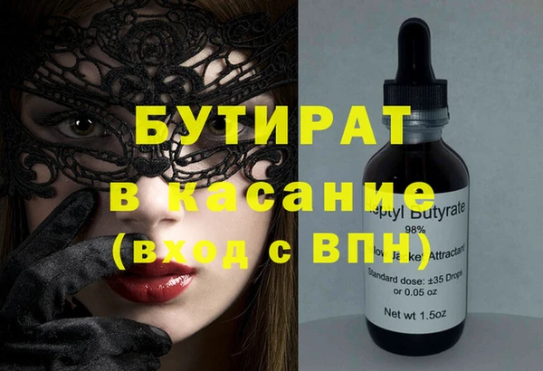 амф Абдулино