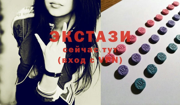 кокаин Абинск