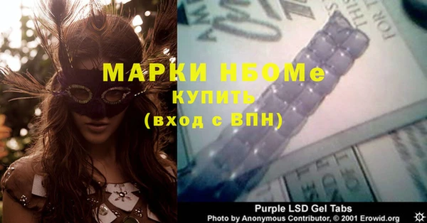 кокаин Абинск