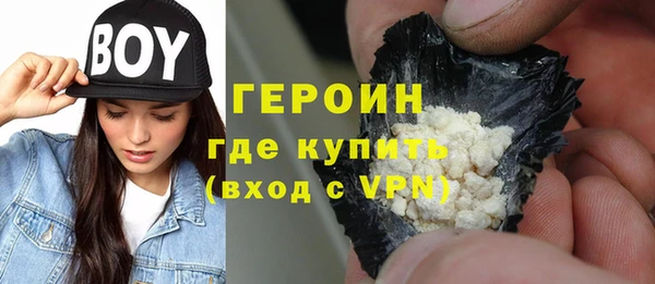 марки nbome Алексеевка