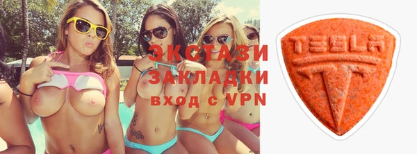 спиды Абаза
