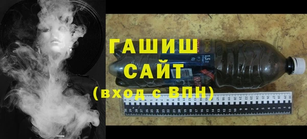 спиды Абаза