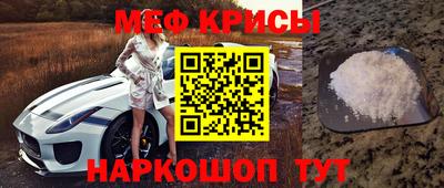 MESCALINE Ипатово