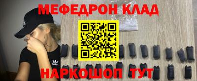 сатива Ирбит