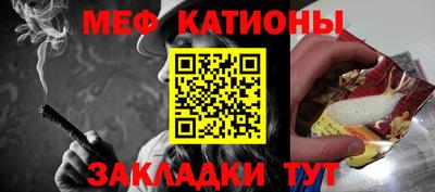 MESCALINE Ипатово