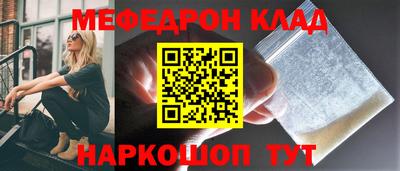 MESCALINE Ипатово