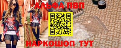 сатива Ирбит