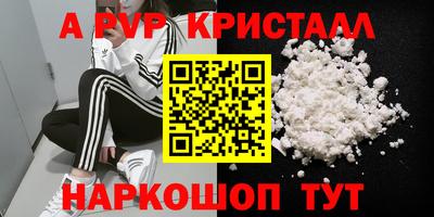 MESCALINE Ипатово