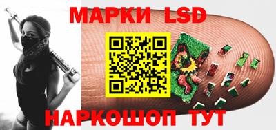MESCALINE Ипатово