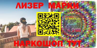 MESCALINE Ипатово