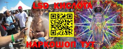 сатива Ирбит