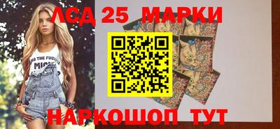 сатива Ирбит