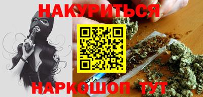 сатива Ирбит