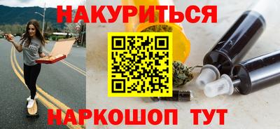 MESCALINE Ипатово