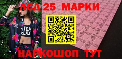 MESCALINE Ипатово