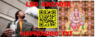 трава Изобильный
