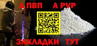 сатива Ирбит