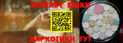 MESCALINE Ипатово