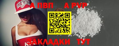 сатива Ирбит