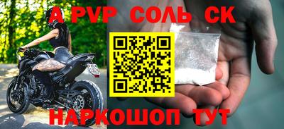 MESCALINE Ипатово