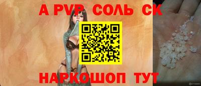 MESCALINE Ипатово