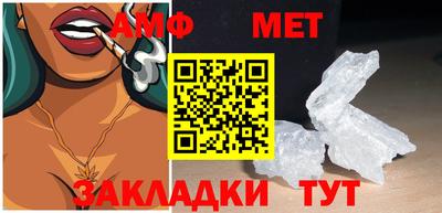 MESCALINE Ипатово