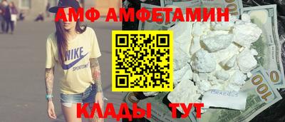 Альфа ПВП Обь