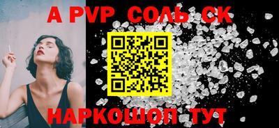 MESCALINE Ипатово